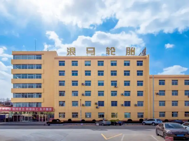 朝陽浪馬輪胎有限責任公司